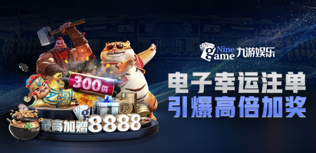 9393體育網頁版 9393体育网页版