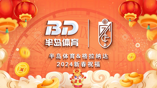 爱体育游戏app登录 爱体育游戏app登录