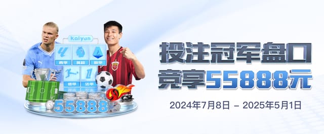 愛體育登錄入口 爱体育登录入口