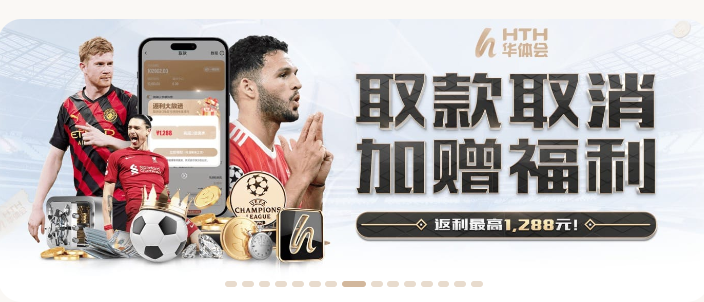 爱游戏体育官方网