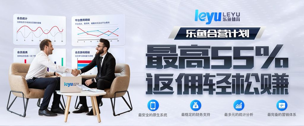 众赢国际版计划软件下载 众赢国际版计划软件下载