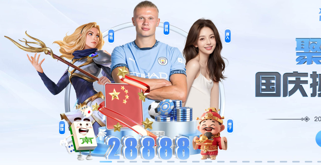 掌電競技app下載安裝 掌电竞技app下载安装