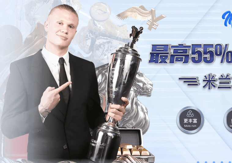 爱游戏平台官网