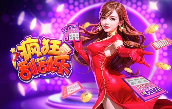 爱游戏app官方登录入口手机版