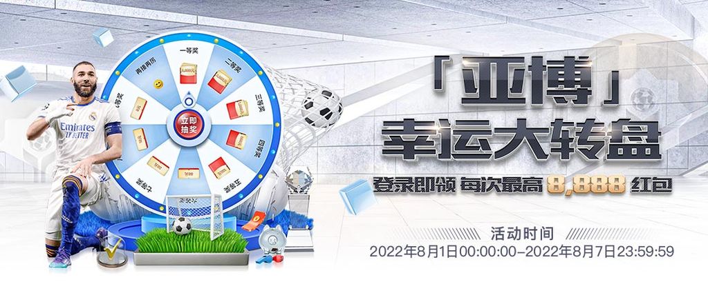 九游在线官网网页版