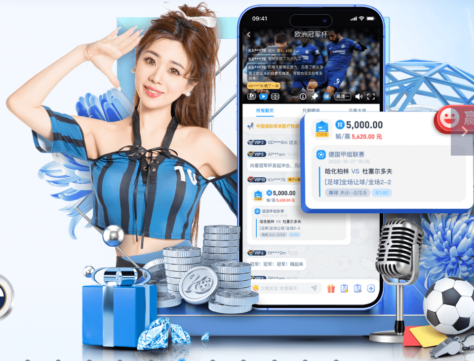 爱游戏平台官网 爱游戏平台官网
