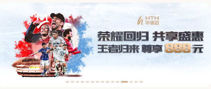 爱游戏app官方登录入口手机版