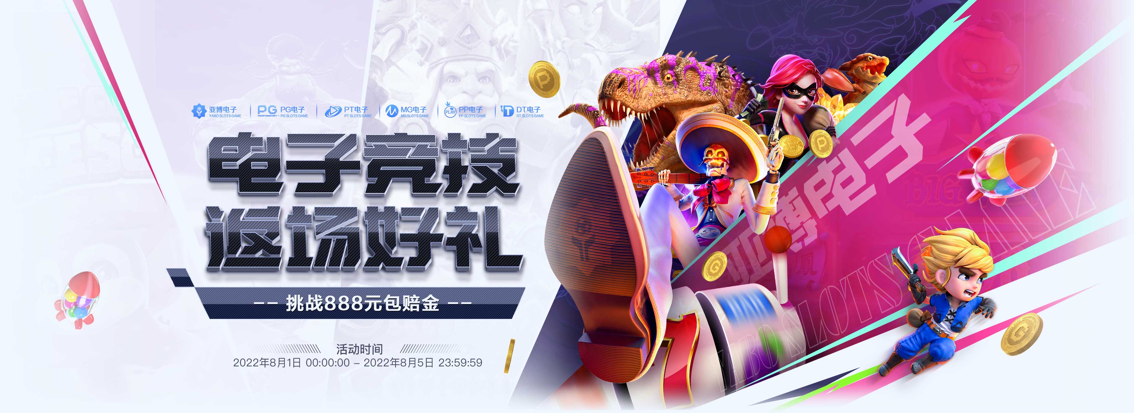 爱游戏登录器