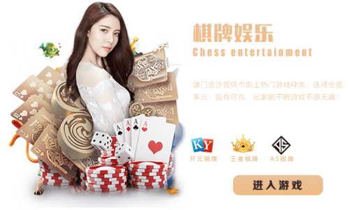 愛游戲娛樂平臺 爱游戏娱乐平台