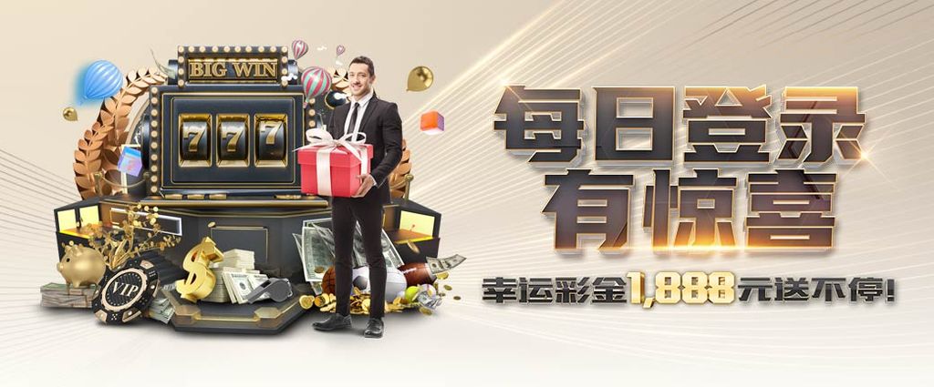 博業體育官方網址 博业体育官方网址