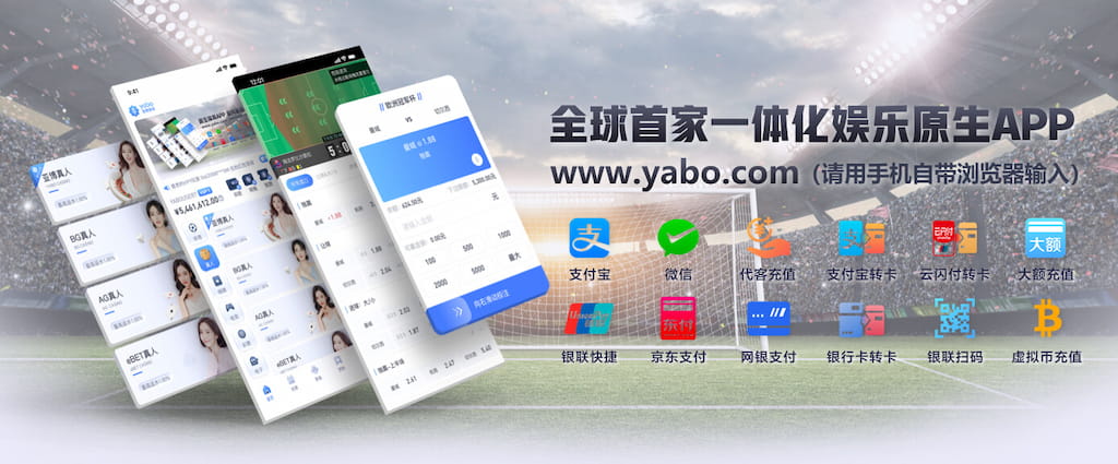 星空体育登录入口手机版