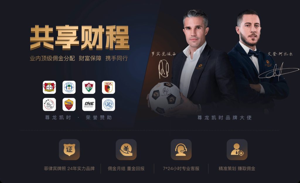 爱体育官网最新版下载
