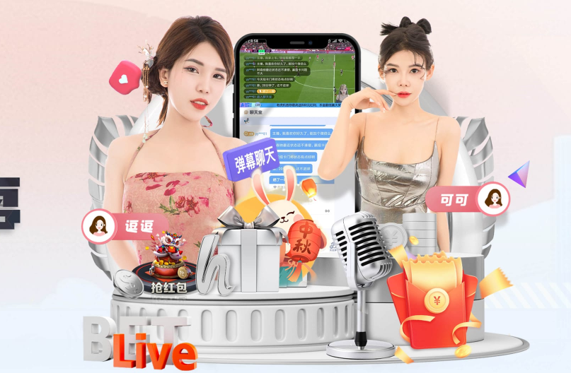 爱体育app下载官方