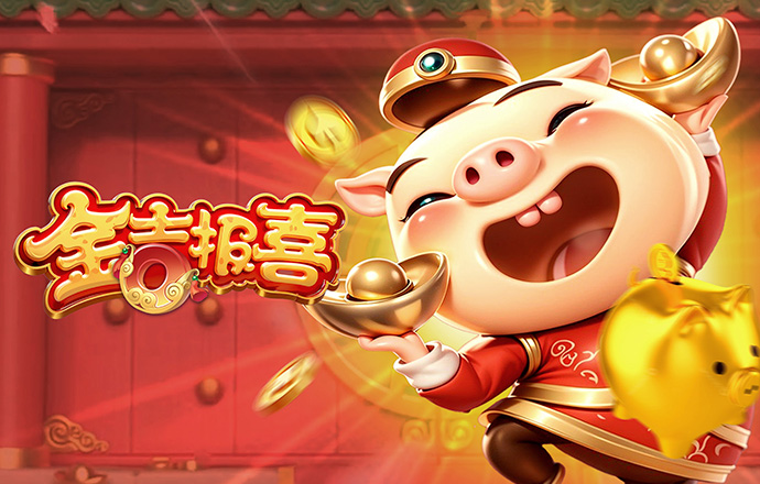 新爱体育官网app