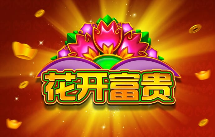 爱游戏ayx手机登录