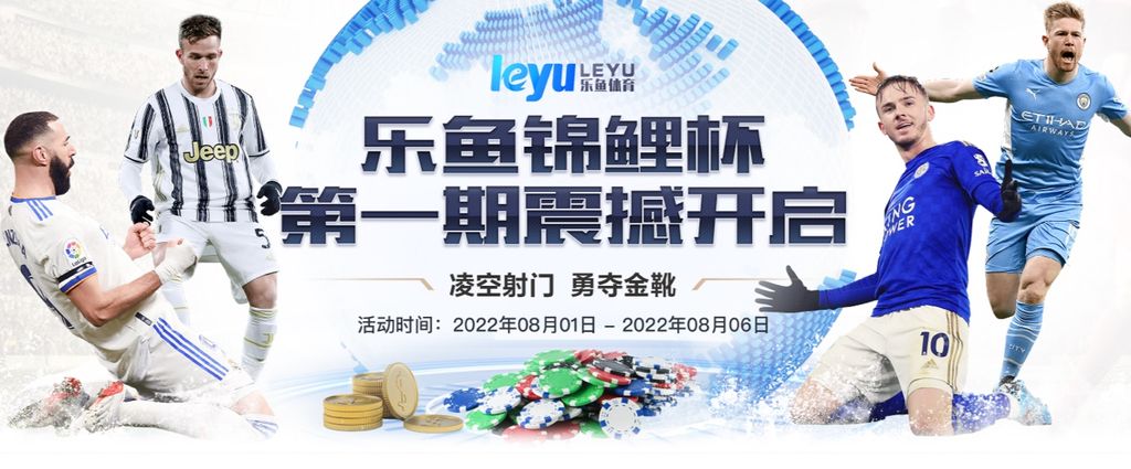 乐鱼网站下载app