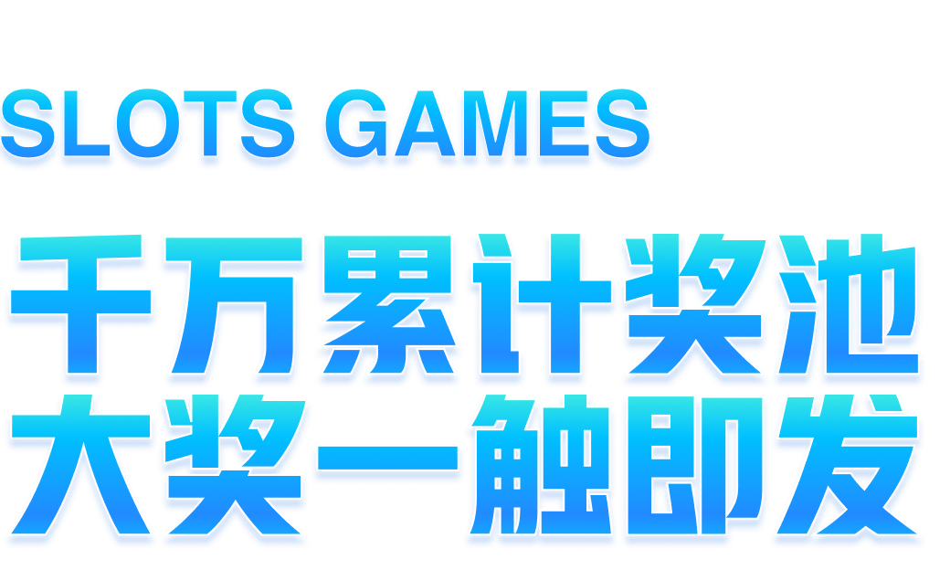 爱游戏体育官方入口