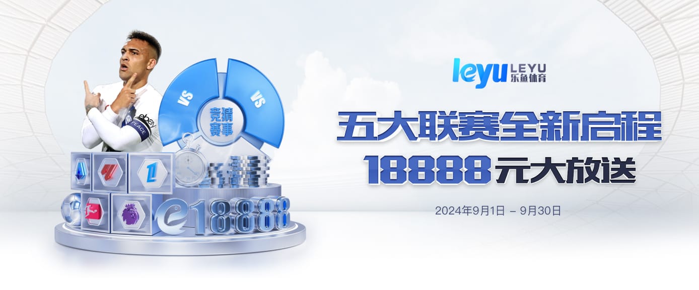 金博体育入口网页版