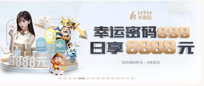 乐鱼官网入口下载