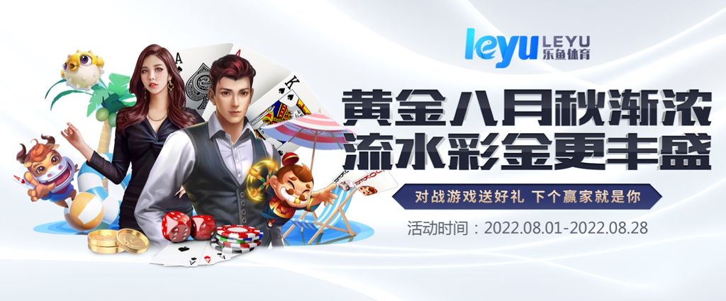 博业体育官网登录