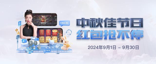 雷火电竞官网入口app