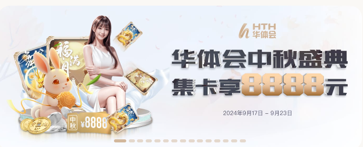 必贏網(wǎng)站app 必赢网站app