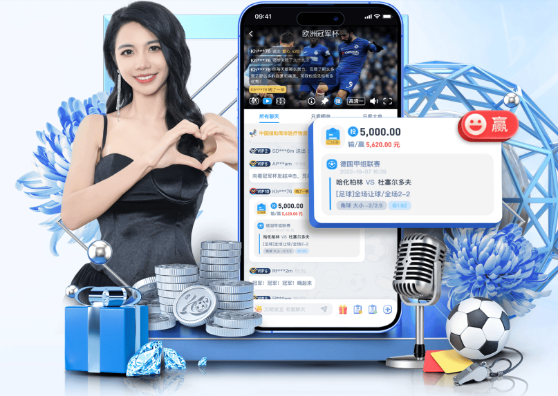 乐渔app官网下载入口登录