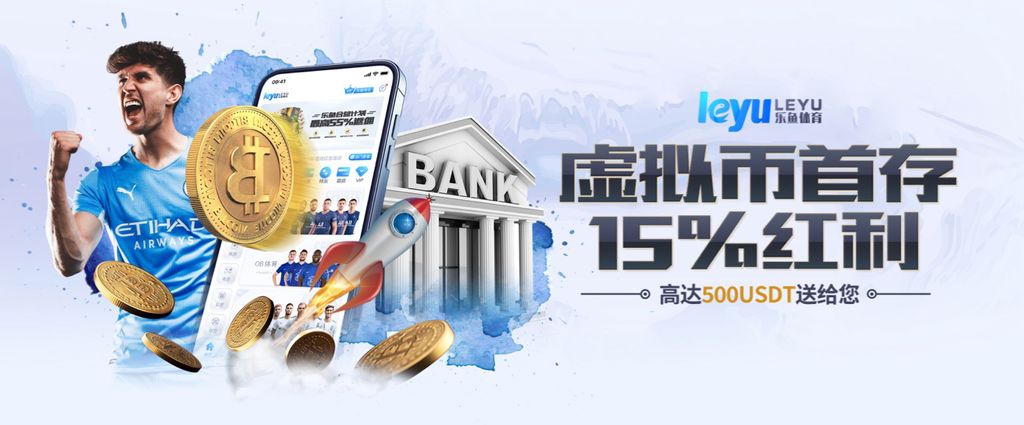 爱体育app官方版