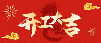 开yun体育app官网入口登录