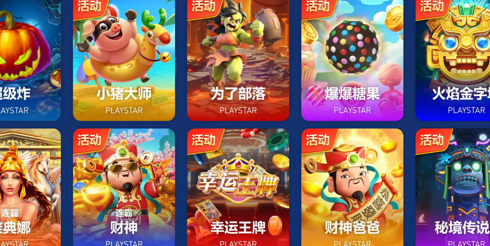 爱游戏体育官方网