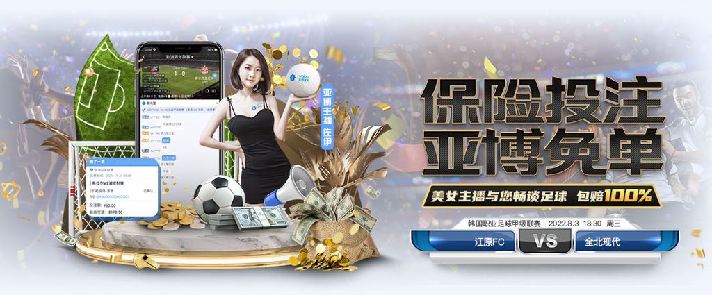九游體育app官網(wǎng)下載 九游体育app官网下载