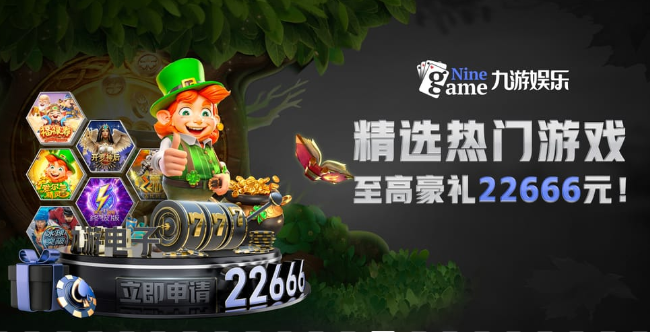 极速赛车可靠大群