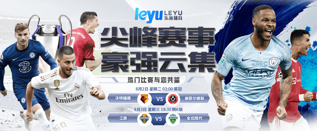 必威betway88欢迎你