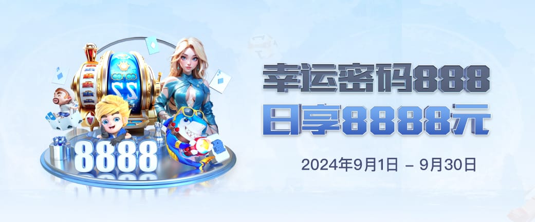华体会hth体育最新登录 华体会hth体育最新登录