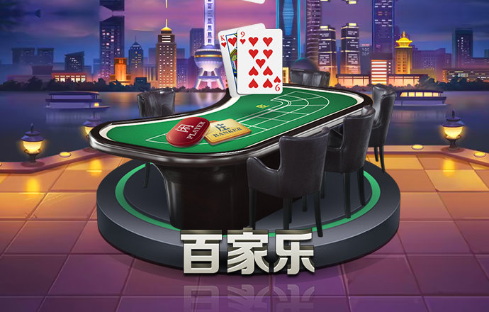乐鱼app官网下载特色