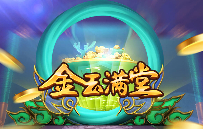 英雄联盟电竞比分网