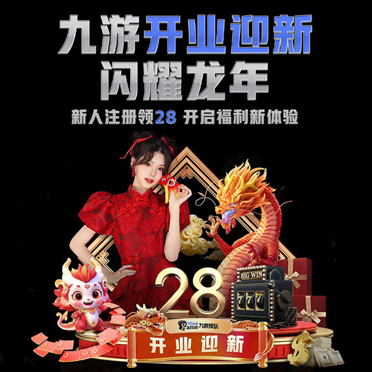 愛游戲體育全站app官方版 爱游戏体育全站app官方版