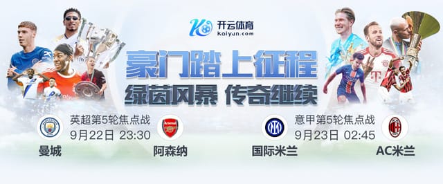 爱体育官方平台app下载