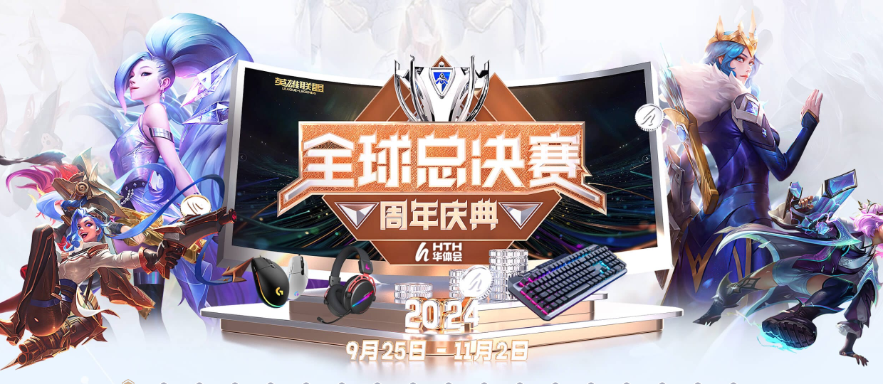 ldsports网页版官网