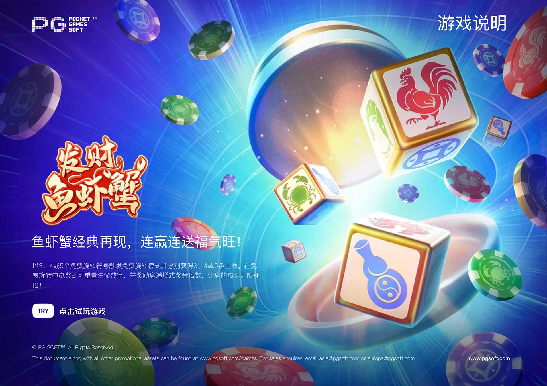 ufc押注入口官网