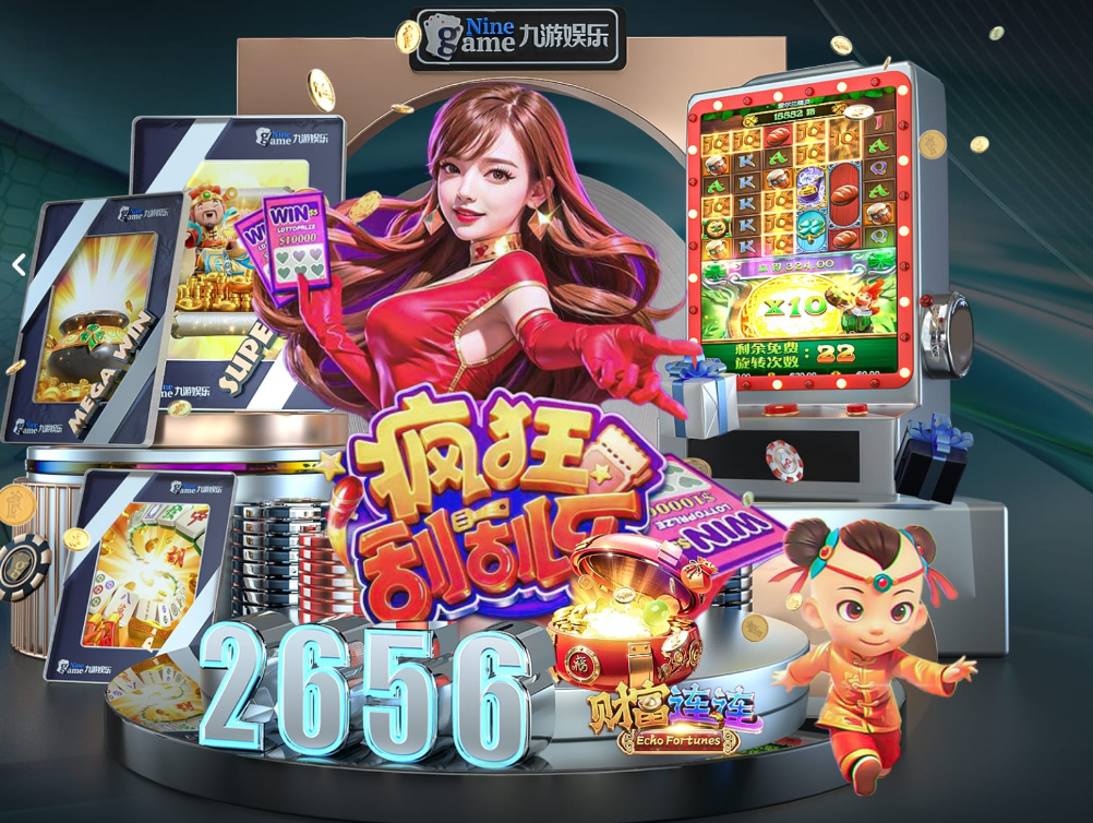乐鱼网app下载地址