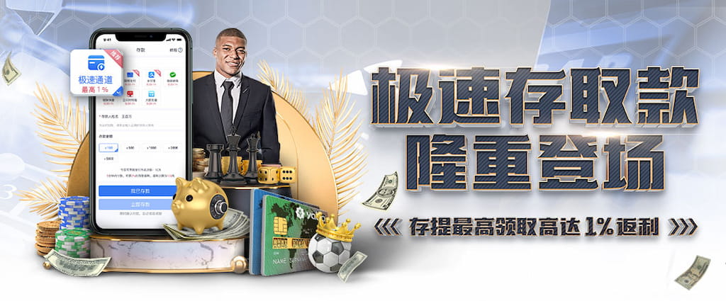 完美體育軟件下載 完美体育软件下载