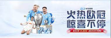 leyu手机版登录入口官方网站