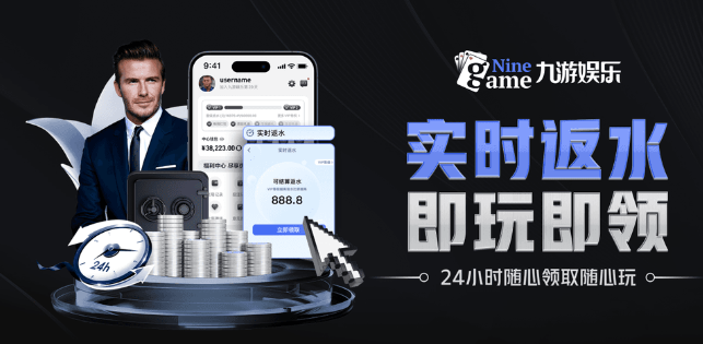 酷游平台登录入口网页版