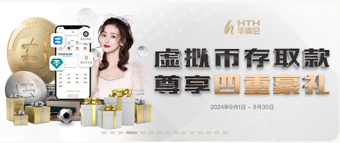 manbetx手机网站登录