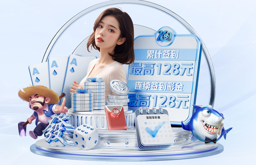 九博国际app官网