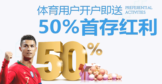 爱体育app官网