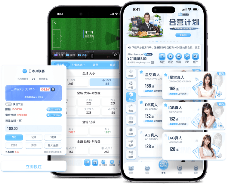 lol押注正规平台官网官方下载