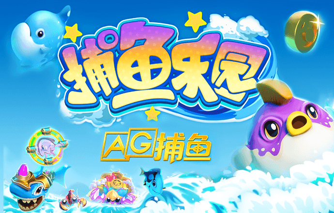 极速飞艇官方网站入口