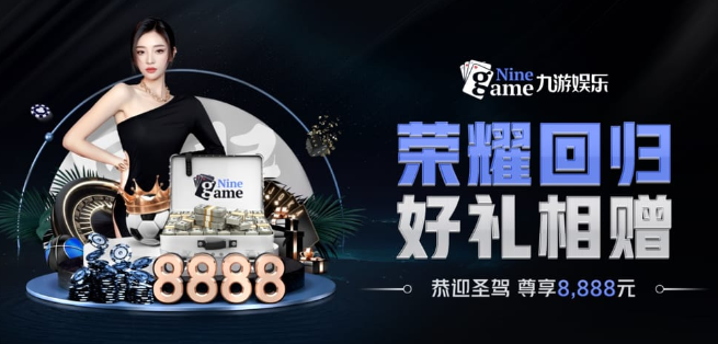 华体会最新登录地址体育